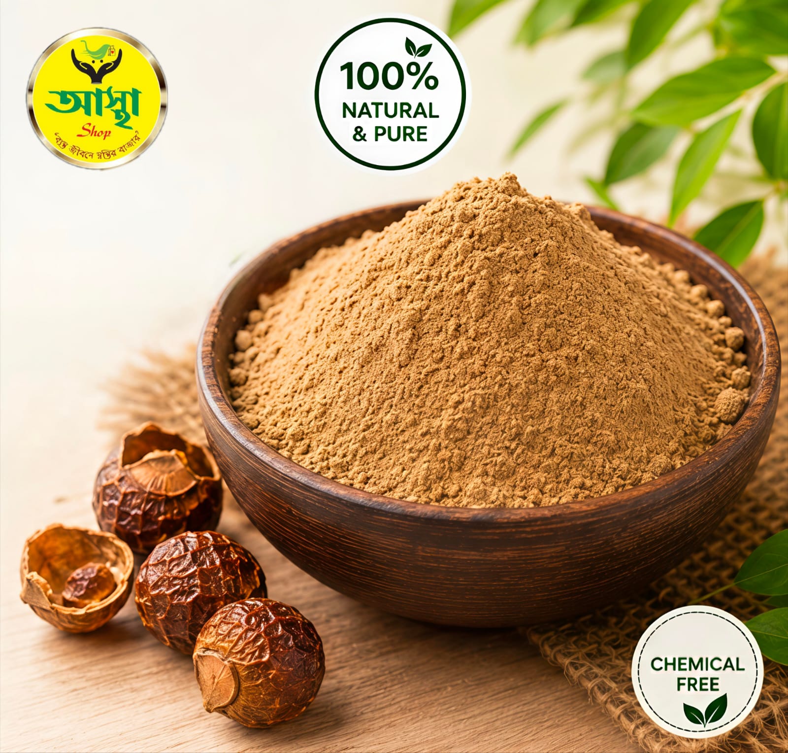 রিঠা গুঁড়া (Soap Nut/Reetha Powder)