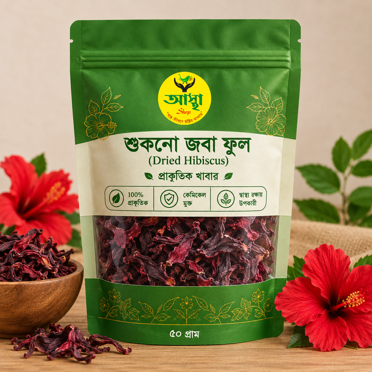 শুকনো জবা ফুল (Dried Hibiscus)
