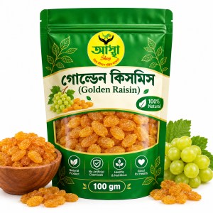 গোল্ডেন কিসমিস (Golden Raisin)