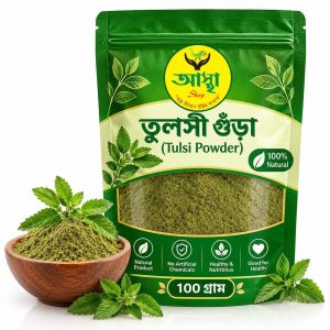 তুলসী গুঁড়া (Tulsi Powder)